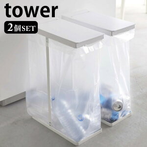 XWtʃS~܃z_[ ^[ 45L 2g S~ Zbg S~܃X^h S~܃z_[ 45bg X t^t  6184 6185 ^[V[Y tower   zCg ubN 