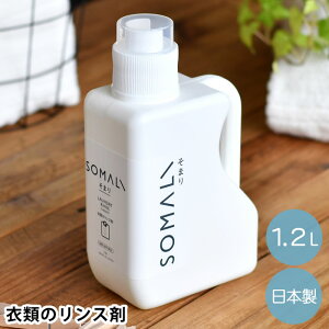 SOMALI ܂ ߗނ̃X { 1.2L  dグ     _ ӂ Ԃ  VR q t@ubN  { ΂ h~ Vv Mtg | 