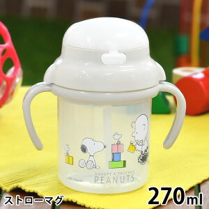 SNOOPY Xk[s[ Xg[}O Xg[}O xr[ Ԃ  { ł g[jO nht dqW 270 ϕ H v[g   ^b`
