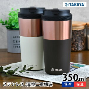 y10/5|Cgő10{Ձz^u[ ۉ ^PtXN R[q[^u[ 12oz 350ml j  ItBX XeX ^ ڂȂ ^ R[q[ Wt  TAKEYA  