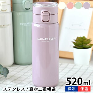 ���� �L�b�Y �T�u�q������ �A�N�A���[�� �X�e�����X�����v�b�V���L�����[�{�g�� ���� 500ml �����^�b�` �X�e�����X�{�g�� �ۉ� ��l �s���N �z���C�g �q�� ���ٓ� �p�X�e���J���[ �w�Z ������