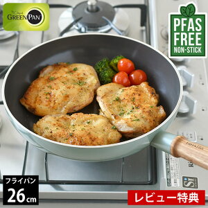 yr[TtztCp ih 26cm GREENPAN O[p tCp 26cm Ct[ O[p 26cm Mtg M` ȒP Z~bN PFAS FREE  R[eBO IHΉ tbf