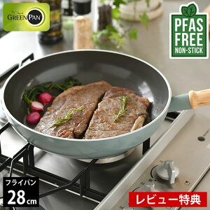 yr[TtztCp 28cm ihΉ GREENPAN O[p tCp 28cm Ct[ O[p 28cm v[g Mtg AEghA   PFAS FREE Z~bN lC 
