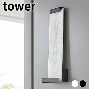 D [ }Olbg_Dz_[ ^[ VO tower D Ǌ| _DX^h ǖ R yamazaki }Wc 6107 6108  D zCg ubN ^[V[Y bN D 