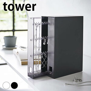ANZT[ [ lbNXsAX[P[X ^[ tower  ^[V[Y ANZT[u  R yamazaki }Wc ȃXy[X e  sAX CO X 
