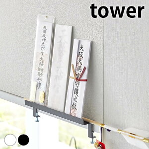y10/5|Cgő10{Ձz_I Ǌ|  _DX^h ^[ tower _D D _I _ D D   ȈՐ_I j R yamazaki }Wc ǖʎ[ 5840 5841 k 