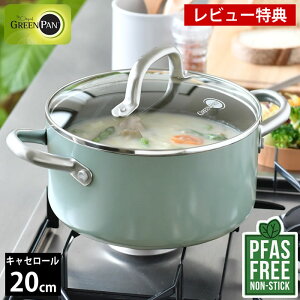 yr[Ttz 20cm GREENPAN O[p LZ[ 20cm Wt Ct[ O[p  v LZ[  M`  IH  Mtg ȒP W tbf
