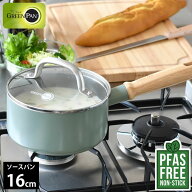 片手鍋 16cm GREENPAN グリーンパン ソースパン 16cm 蓋付き メイフラワー 片手鍋 16cm ih グリーンパン …