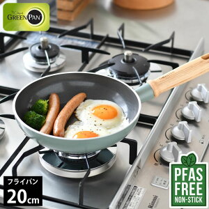 フライパン 20cm GREENPAN グリーンパン フライパン 20cm メイフラワー グリーンパン フライパン 20cm 木製 アルミ 焦げにくい 北欧 ガス おしゃれ 熱伝導 お手入れ簡単 フッ素加工なし ギフト ブル