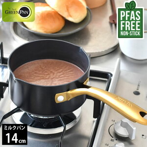 yԌI|Cgő10{ՁzЎ 14cm GREENPAN O[p ~Np 14cm XgDfBI ~Np ihΉ O[p  IhΉ PFAS FREE IH _Ch KX KX  