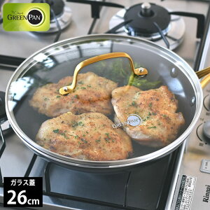 tCp W 26cm GREENPAN O[p XeXKXW 26cm XgDfBI O[p 26cm W tCp KX Lb` Mtg KX t^ IH H v[g  KXW