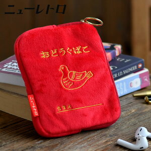 ポーチ 小物入れ HIGHTIDE ハイタイド ニューレトロ ダイカットポーチ お道具箱 ポーチ 小さめ ポーチ かわいい コインケース おもしろ ギフト ICカード ぬいぐるみ 大人 可愛い 中国 ユニーク