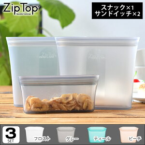 y1125͂̓|Cgő10{ՁzZip Top Wbvgbv obO 3_Zbg iThCb`obO2EXibNobO1j ۑe VR ۑ VRobO AEghA ϔM ϗ 