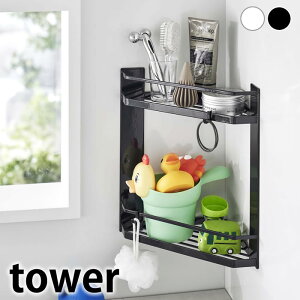 お風呂 ラック マグネットバスルームコーナーラック タワー 2段 tower マグネット ラック 磁石 おしゃれ 壁掛け 浴室収納 白 黒 浮かせる収納 タワーシリーズ 6623 6624 山崎実業 yamazaki ヤマジツ