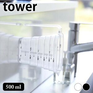 vʃJbv ϔM }OlbgiXvʃJbv ^[ 500ml tower  R yamazaki }Wc  ǖ ^[V[Y H@Ή  Vv i 6921 6922 ₷