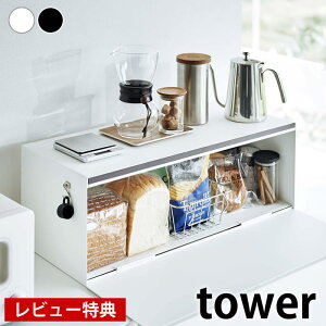 ubhP[X  ubhP[X ^[ Ch tower Lb` [ 32L  ^[V[Y X`[ JE^[[ e Hp   Lb`JE^[ R yama