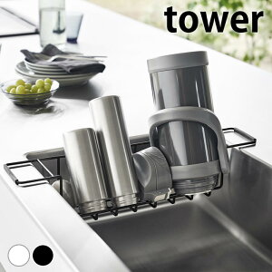 ؂胉bN VN VNChWO}O{gX^h ^[ tower ؂肩 {gX^h ȃXy[X R yamazaki }Wc  ~     X