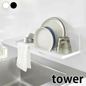 ؂胉bN X }Olbg؂胉bN ^[ tower ؂肩    ȃXy[X H ؂g[ 3781 3782 ǖʎ[  ^[V[Y   R yamazaki }Wc