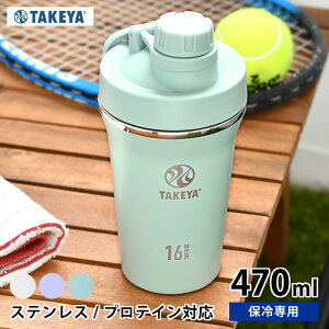 ^u[ ^ ^P TAKEYA ^PtXN XpEg^u[ 470ml  X|[c VFCJ[ veC _CNg{g 킢  ۗ  nht XeX