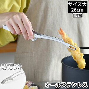 gO XeX 啐 uĂ悪ȂgO I[XeX  gO ē  26cm BBQ { 18-0  g Lb`pi t H@Ή AEghA ؔ 