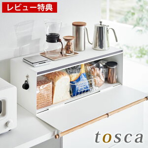 yԌI|Cgő10{ՁzubhP[X pP[X ubhP[X gXJ Ch tosca k pP[X  R yamazaki }Wc Hp JE^[ g[X^[ z