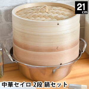  ؃ZC 2i Zbg 21cm IHΉ  ȒP   ܂ t U   ق炩  wV[ Lb`pi  VE}C