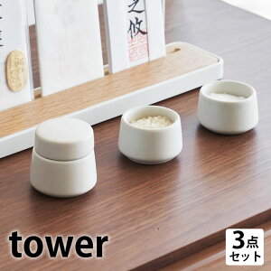 _Zbg _ ^[ 3_Zbg tower _ _ 8188  R yamazaki }Wc _  ^[V[Y   _I    M u