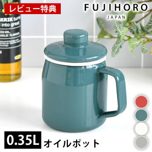 IC|bg  FUJIHORO xmz[[ tBg~j 0.35L IC|bg Vv  g 350ml  ~j ۑ GR k ԕt |bg ֗ RpNg   yr