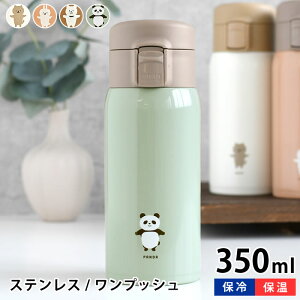  LbY Tuq [[ XeXvbV{g  350ml  ^b` XeX{g ۉ  350ml ٓ  wZ q  Aj} l 킢 