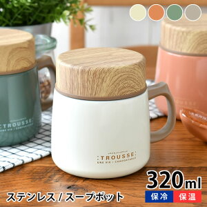 y1125͂̓|Cgő10{ՁzX[vW[ Tuq g[X XeXX[v}O|bg X[vJbv 320ml ۗ ۉ Mtg t ` O[ AEghA Vv 