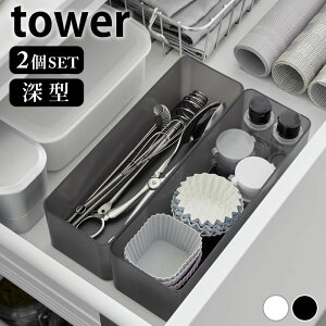 Jg[ [ cd˂o[P[X ^[ [^ 2g tower [P[X ʏ pi Lb`[ 3646 3647 2Zbg R yamazaki }Wc {g uV 