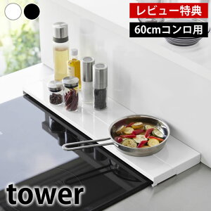 sLkrCJo[ ^[ 60cmRp tower rCJo[ tbg ^[V[Y ͂  K[h R yamazaki }Wc RK[h 4562 4563 ꎞu L΂ yr