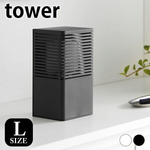 消臭剤 壁掛け 石こうボード壁対応消臭剤ケース タワー L tower 下駄箱 収納 シューズボックス リビング ブラック カバー 玄関 3667 3668 ホワイト トイレ タワーシリーズ 山崎実業 yamazaki ヤマジ