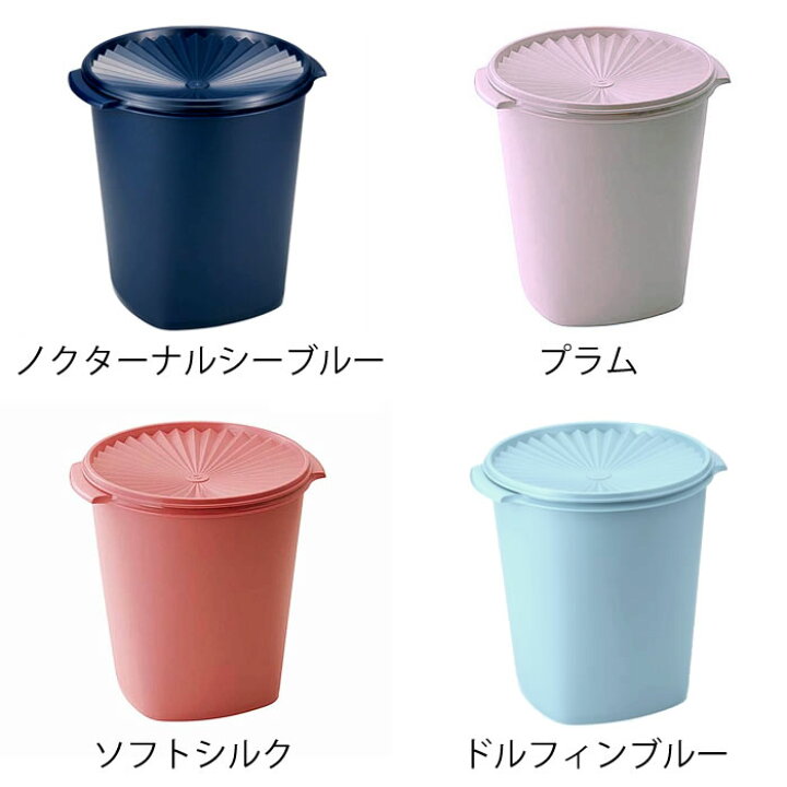 楽天市場】保存容器 密閉 タッパーウェア マキシクイーンデコレーター 