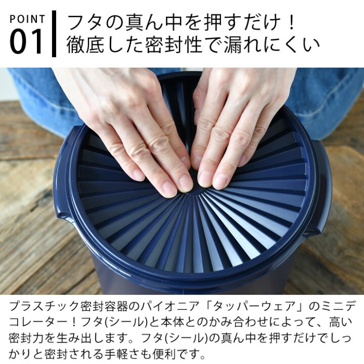 楽天市場】保存容器 密閉 タッパーウェア マキシクイーンデコレーター 