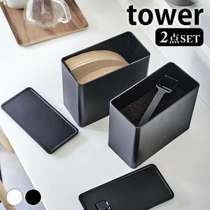 y111̓|Cgő10{Ձzۑe  outR[q[LjX^[tB^[[P[X ^[ tower R[q[tB^[ [  X Wt  Vv 