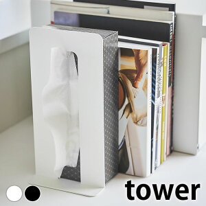 ubNX^h  eBbVoubNGh ^[ tower ubNGh eBbV { ^[V[Y Vv |Ȃ R yamazaki }Wc 4785 4786 eBbV