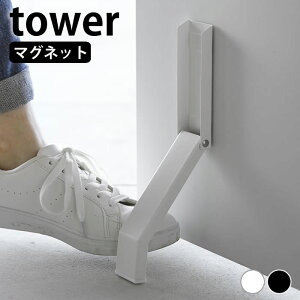 hAXgbp[ }Olbg }Olbg܂݃hAXgbp[ ^[ tower hA Xgbp[ hAXgbv R yamazaki }Wc  Vv 3720 3721 X RpNg   