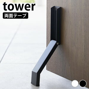 y1125͂̓|Cgő10{ՁzhAXgbp[  e[vœ\܂݃hAXgbp[ ^[ tower hA Xgbp[ hAXgbv  Vv 3722 3723 ^[V[Y