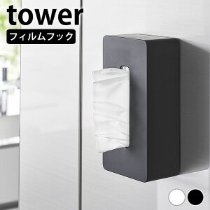 eBbVP[X Ǌ| tBtbNeBbVP[X ^[ M[TCY tower eBbVJo[  Vv  ǖʎ[ Lb`y[p[ R yamazaki }W