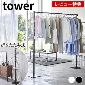 yr[TtzX^h ܂ݎ ^[ tower   ܂肽 Vv   rO RpNg ^[V[Y 󕨊   6619 6620 