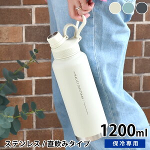  XeX Tuq }bg XeX݃{g 1200ml XeX   X|[c 1200ml 킢  Vv ⋋ l e 