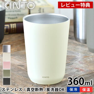 yr[TtzKINTO gD[S[^u[ 360ml ^u[ TO GO TUMBLER ^d\ RpNg ۉ ۗ XeX R[q[^u[ y Rbv Lg[