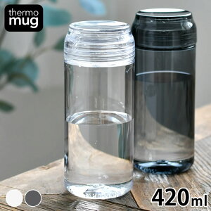 【10月25日はポイント最大10倍祭♪】水筒 軽量 thermo mug ALLDAY LIGHT クリアボトル 水筒 持ち運び ウォーターボトル マイボトル 常温ボトル 96g デスクワーク プラスチックボトル シンプル アウト