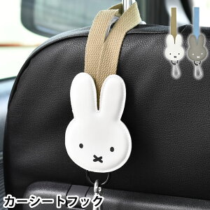 miffy ~btB[ ԗptbN ~btB[ J[V[gtbN xr[J[ tbN ω׏d2kg 킢 J[pi ו| xr[J[ ו| h ֗ObY oM[tbN וtbN 񂰃t