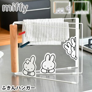 y115̓|Cgő10{Ձzӂ|  miffy ~btB[ ӂnK[ ӂ| Lb`[  ܂肽 ꎞ Vv zCg  X^h u^ 