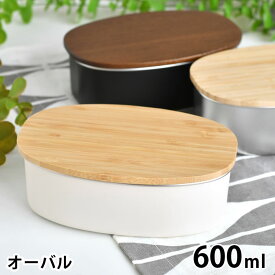 ののじ nonoji ステンレス ランチボックス オーバル 弁当箱 ステンレス お弁当箱 レンジ対応 ランチボックス 1段 アウトドア 洗いやすい 学生 700ml 食品保存 電子レンジ対応 プラスチックフリー 保存容器 女子 男子 耐久性 ステンレス製