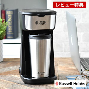 Russell Hobbs bZzuX ^u[hbv R[q[[J[ hbv p^u[t ۗ ۉ 1l _uEH[ tB^[t I[gIt@\ y ȒP R[q[ y