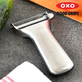 【4/25は全品ほぼP10倍♪】ピーラー 皮むき器 ステンレス OXO オクソー ステンレス Y型ピーラー 芽取り じゃがいも 野菜 グリップ付き Y字 皮むき シンプル ステンレス刃 キッチン 日本製 つや消し