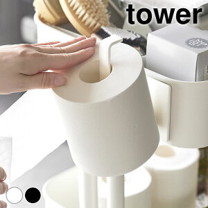 gCbgy[p[z_[  }OlbggCbgy[p[z_[ ^[ tower y[p[z_[  傫ߑΉ RXgR Vv ȃXy[X CO R yamazaki }Wc 